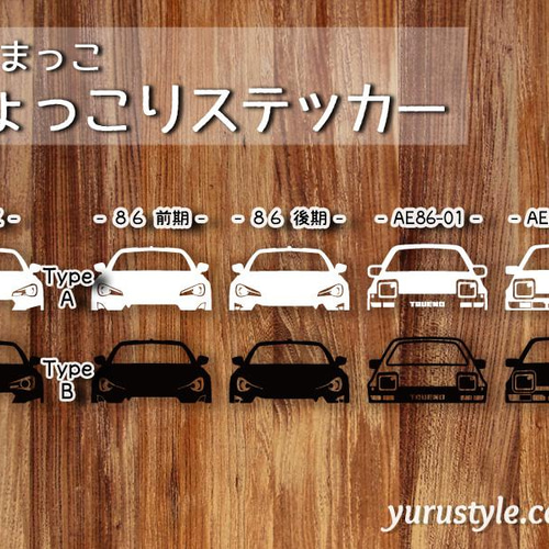 ユニバカ 2015 限定ステッカー 【大ダコはっちゃん】スロット 全国どこでも送料無料！ ユニバカ 2015 限定ステッカー 【大ダコ