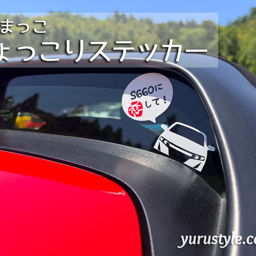 キラキラ⭐️　ひょっこり+ころりんバッグ あみあみ限定特典】「WIND BREAKER」ごろりんマスコット 6個入り