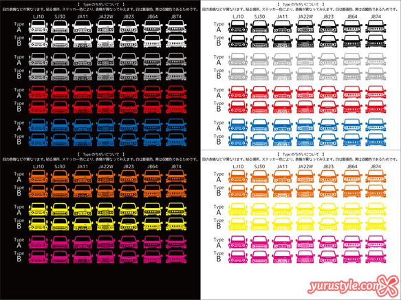 Jimny★だってだもステッカー★くるまっこ★ユルスタ／ジムニー JA11 JA22 JB23 JB64 JB74 2枚目の画像