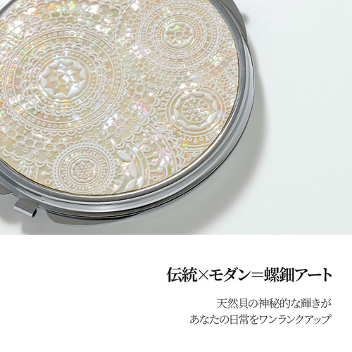 コンパクトミラー パフケース 白蝶貝 ホワイトシェル　パワーストーン　ターコイズ コンパクトミラー パフケース 白蝶貝 ホワイトシェル
