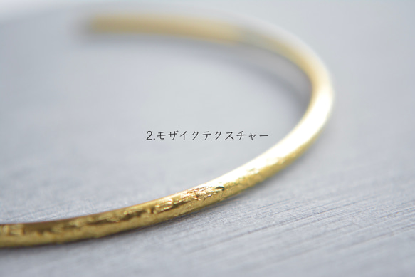 紋理手環 φ2mm 黃銅 金黃銅 第4張的照片