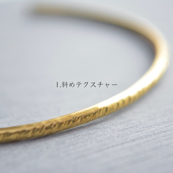 紋理手環 φ2mm 黃銅 金黃銅 第3張的照片