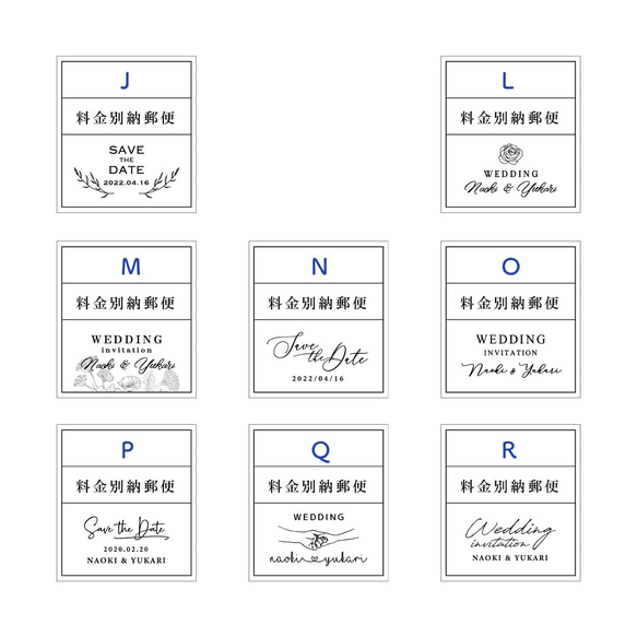 【印字 名入れ】料金別納郵便　シール　４８枚　ウェディング　結婚式　招待状 5枚目の画像