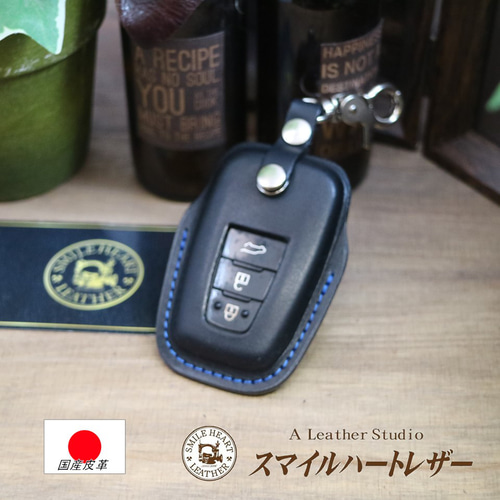 スマートキーケース トヨタ 本革 RAV4 用 【レザーキースーツ】レバー