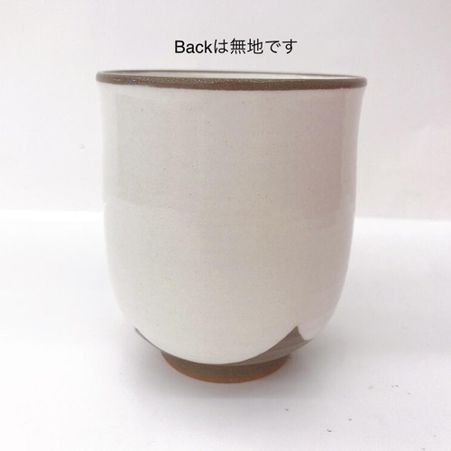 清水焼】おじいちゃん湯呑 湯呑み あかね屋 通販 9918781