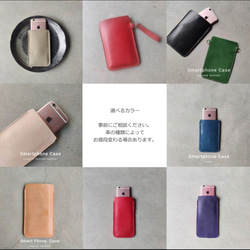 本革スマホスリーブケース｜ヌメ革・クロムエクセル・コードバン対応
