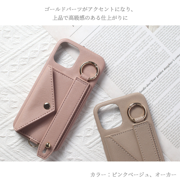 iphone ケース かわいい バンド ホルダー 14 13 12 se 11 8 おしゃれ スマホケース カード収納 4枚目の画像