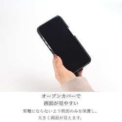 iphone ケース おしゃれ バンド リング付 iphonese 12 13 14 かわいい スマホケース カード収納 12枚目の画像