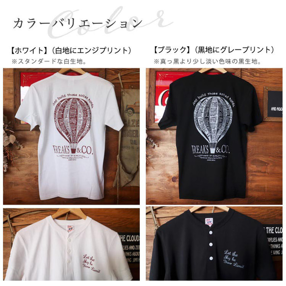 再入荷!!【Freaks&co.オリジナル】ヘンリーネックTシャツ／バルーンプリント 11枚目の画像