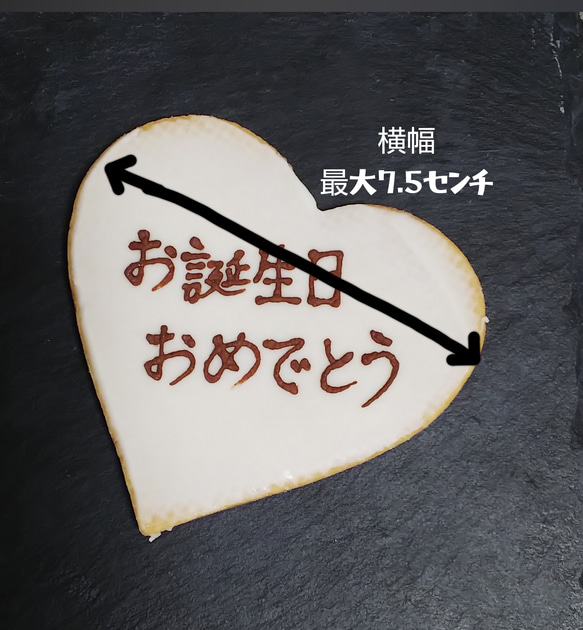 《受注生産》自由にデコできるホールケーキ４号＊クリームのみ＊おうちデコレーション＊ 4枚目の画像