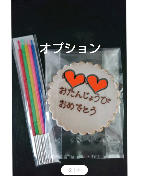 《受注生産》チョコクリーム＊自由にデコできるホールケーキ４号＊クリームのみ＊バースデーケーキ 3枚目の画像