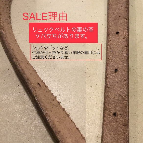 sale！！訳有りです。「キャメル」すっきりシルエットミニサイズリュック 牛革。SALE。 9枚目の画像