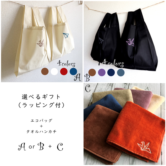 【新品未使用】RE. 2024年HAPPY BAG タオル エコバッグ MOOMIN ムーミン みんなでおでかけ エコバッグ/シャインオン