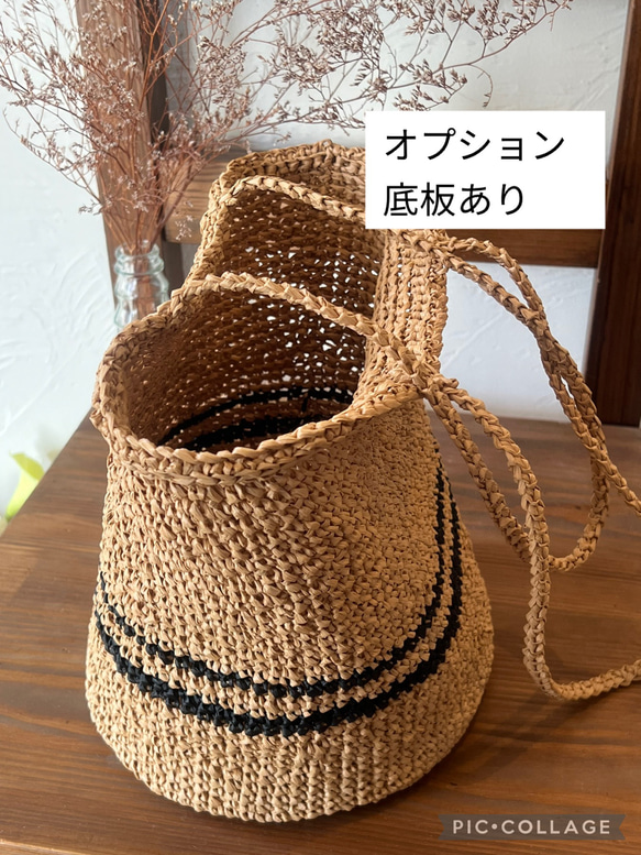 ラフィアかごトートバック　丸底 9枚目の画像