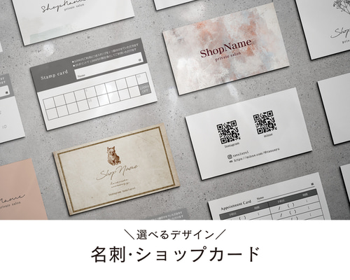 MN9~12】＊アクセサリー台紙＊名刺＊ショップカードetc…
