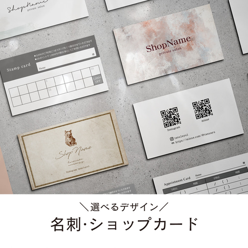 A-3】＊アクセサリー台紙＊名刺＊ショップカードetc…