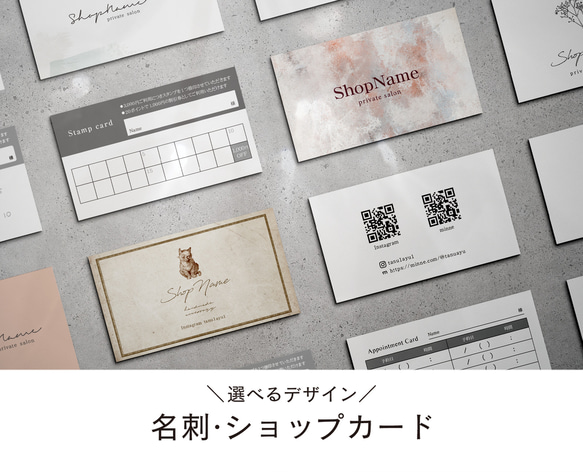 名刺・ショップカードご購入ページ タグ・台紙 tanu design 通販