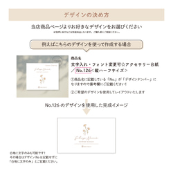 名刺・ショップカードご購入ページ 2枚目の画像