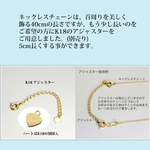 K18（刻印入）スイスブルートパーズネックレス ネックレス・ペンダント