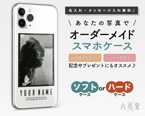 手作り全機種オーダーiphone17対応様　ご確認用ページ 23d2b2143267d8329806cc23e59b0b