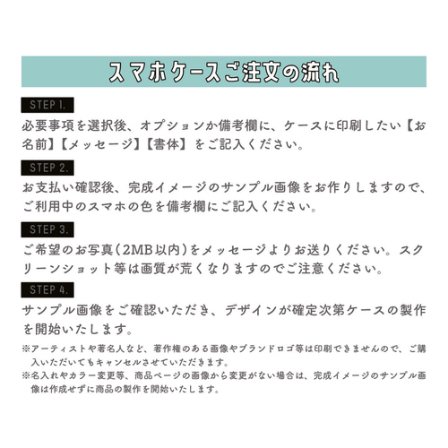 名入れ・メッセージ入れ無料 】あなたのお気に入りの写真で作れる 