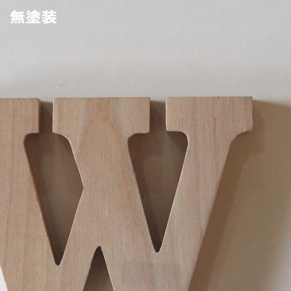 【送料無料】アルファベット オブジェ・無垢材・自立タイプ・Ｌサイズ(高さ約8cm基準) イニシャル ウエディング 木製 13枚目の画像