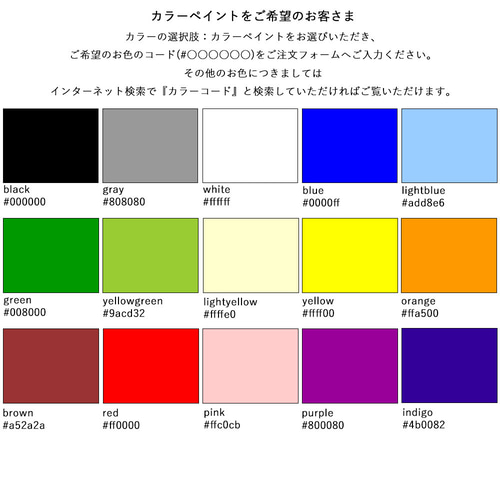 アルファベット オブジェ・無垢材・ゴシック体｜イニシャル