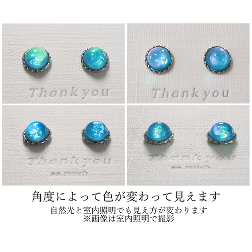 色が変わる 海色ひと粒ピアス(イヤリング) ocean blue ブルー 夏