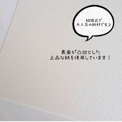 ♡ × 65 【1枚 70円】結婚式 スタンド席札 二つ折り席札 マーメイド紙 welcome② 漢字デザイン 3枚目の画像