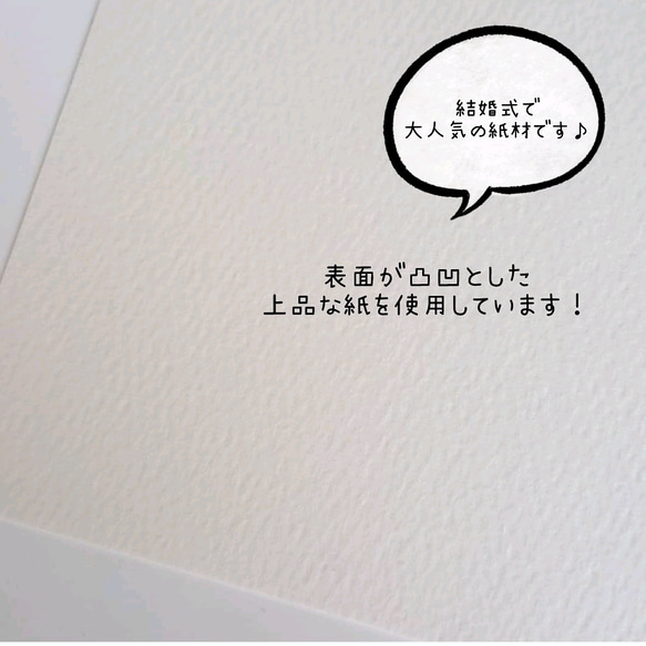 ♡ × 65 【1枚 70円】結婚式 スタンド席札 二つ折り席札 マーメイド紙 welcome② 漢字デザイン 3枚目の画像