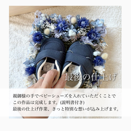 ママの手で仕上げるファーストシューズボックス 靴 トゥシェール 通販