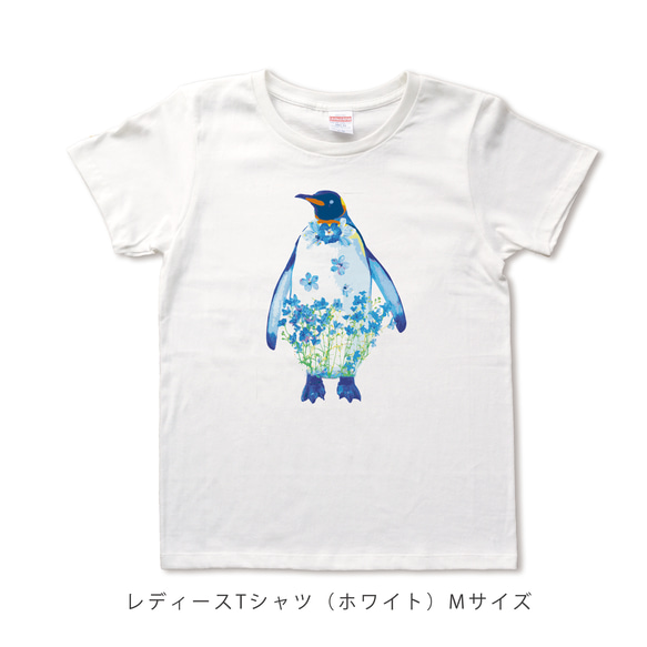 鮮やかデルフィニウムペンギンのTシャツ 3枚目の画像