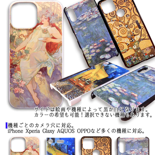 3D全面印刷】 スマホケース 竹内栖鳳 班猫 金獅 猫 ネコ ☆日本