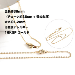 eag26【5條】約36cm鏈條+扣環（總長約38cm）16KGP金項鍊鏈 第1張的照片