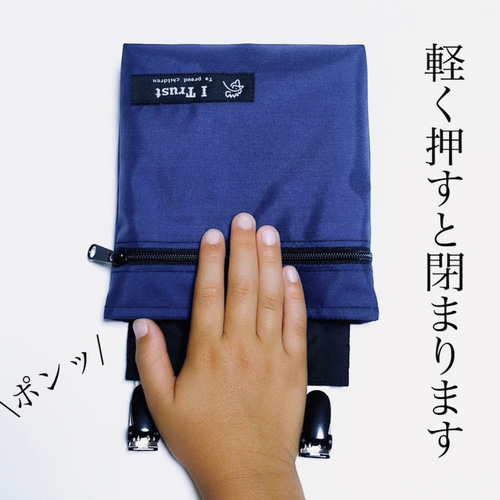 再販】秒で取り出し！1秒ポケット☆移動ポケット マルチポシェット