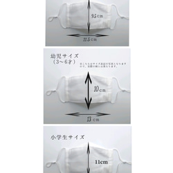 【キッズ３サイズ＋女性サイズ】抗菌抗ウイルス裏地or冷感裏地　舟形立体マスク　〜星　スモーキーグリーン〜 5枚目の画像