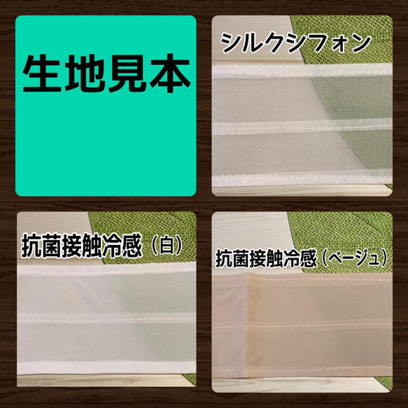 口元快適。落ちない!ズレない抗菌接触冷感生地しっかり立体インナーマスク。2枚セット 15枚目の画像