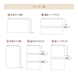 ＜箔押し＞文字入れ・フォント変更可☆ALL箔押しアクセサリー台紙…⑯ 3枚目の画像