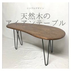 花柄こたつテーブルウォールナット日本製・ヒーター付き 花柄こたつテーブル折れ脚サクラ90丸日本製・ヒーター付き