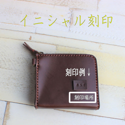 【送料無料】ヌメ革のＬ字型ファスナー財布　 チョコブラウン 6枚目の画像