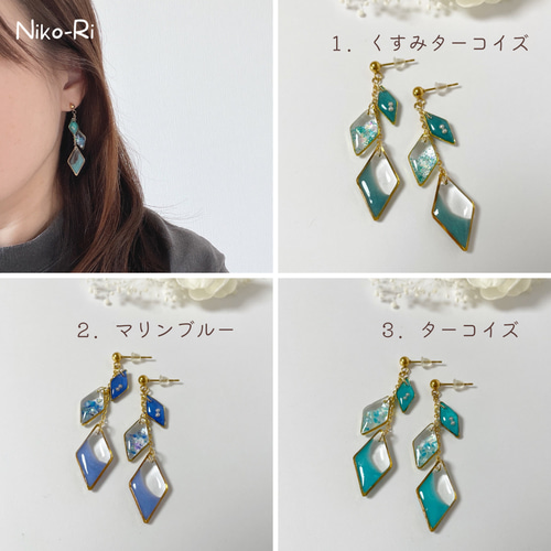 ひし形三姉妹のピアス・イヤリング（アレルギー対応） ピアス 