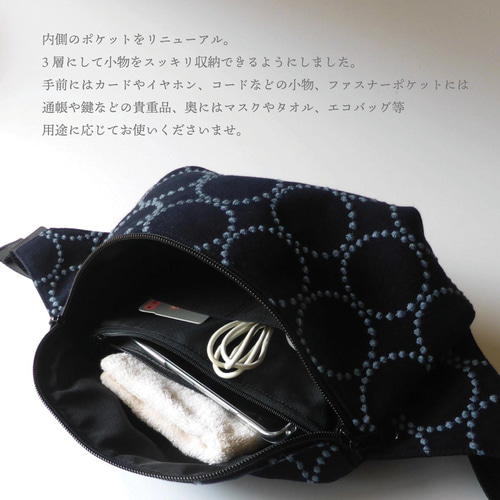 ミナペルホネン choucho ボディバッグミニ ショルダーバッグ 風結び