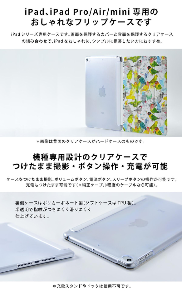 モルモットのiPad ケース アイパッド カバー iPad mini6 mini5 mini4 Air4 名入れ 3枚目の画像