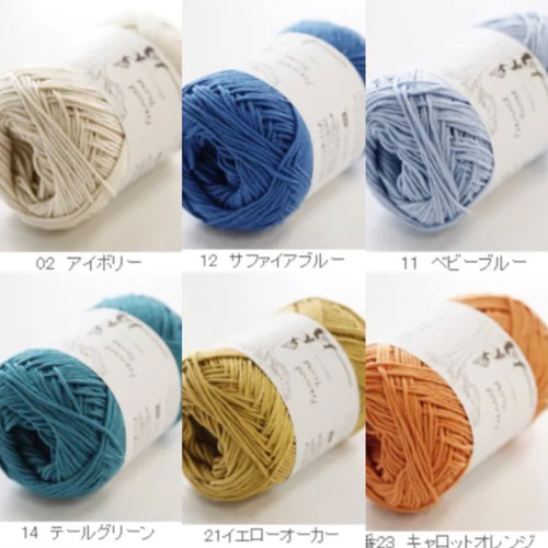 販売休止　　　　青りんごちゃんのどんぐり帽子 どんぐり帽子 背付きエプロン - Atsuko Matano 公式オンラインショップ