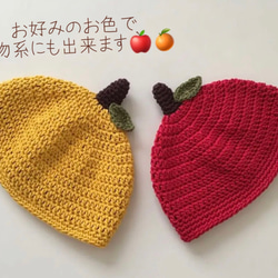 どんぐり帽子 ゆず りんご 綿100% オールシーズン オーダー受付中 帽子 
