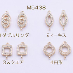 M5438-2 6個 高品質ジルコニアチャーム 幾何学 全4種 2カン ゴールド 3X【2ヶ】 1枚目の画像
