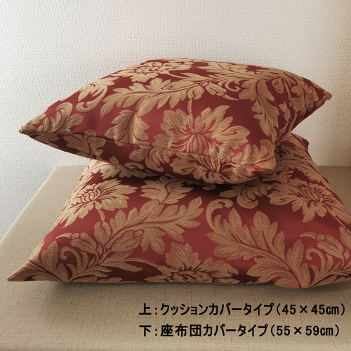 おしゃれな大柄の花模様 赤 クッションカバー 45×45㎝ ファスナー付