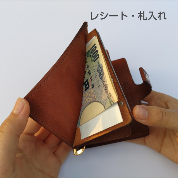 コインキャッチャー・マネークリップを使ったコンパクト財布 5枚目の画像