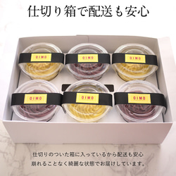 OIMO カスタードミルクプリン 6個ボックス おしゃれ 可愛い 誕生日 さつまいも ハロウィン クリスマス 御歳暮 7枚目の画像