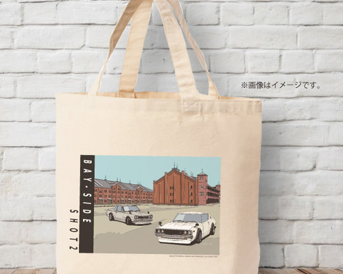 GREEN LIGHTS Tote Bag | ソニーミュージック公式オンライン